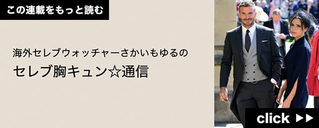 25歳以下の女性としか交際しない男 ディカプリオのもうひとつの 恋の法則 海外セレブウォッチャーさかいもゆるの セレブ胸キュン 通信 Mi Mollet ミモレ 明日の私へ 小さな一歩