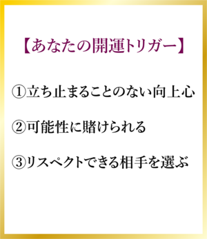 あなたの引力、月星座とは？【月星座射手座】_img0