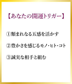 あなたの引力、月星座とは？【月星座牡牛座】_img0