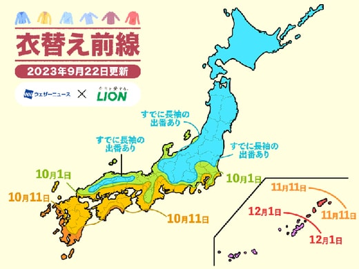 【夏から秋の衣替え】来年、白い服に「黄ばみやシミ」を作らないための“しまい洗い”のコツを洗濯のプロに聞きました！_img0