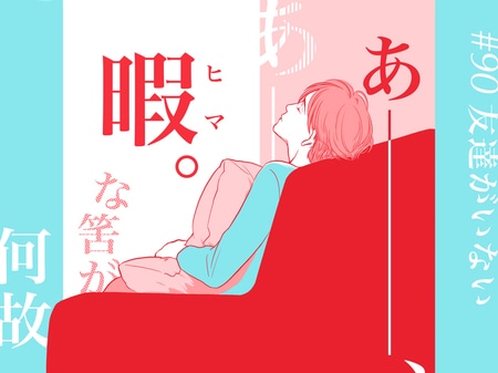 缶詰工場か漁師補助の求人を見つけたものの…「車がない？そりゃ無理だ」夫が北海道に転勤、妻が直面した難儀な日々_img0