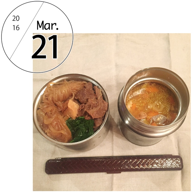 今日のお弁当はすき焼き 亜希のお弁当カレンダー Mi Mollet ミモレ 明日の私へ 小さな一歩