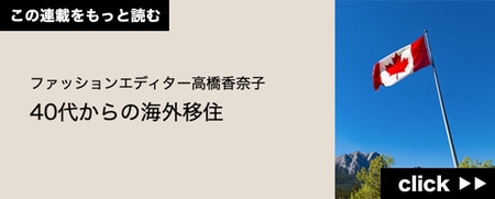 １年越しで海外「KUMON（くもん）」に通い始めました！日本との違いは？【カナダ親子留学】_img0