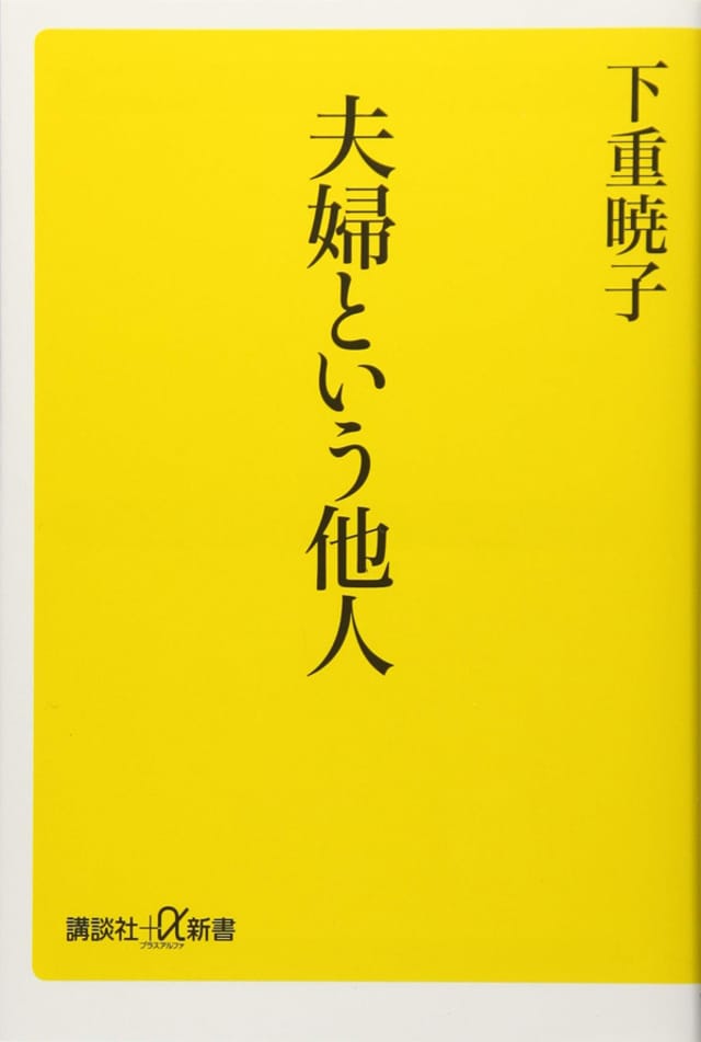 80歳にしてやっと 元nhk女子アナ の肩書きが外れた 下重暁子さん インタビュー Br 未来が変わる小さなchange Mi Mollet ミモレ 明日の私へ 小さな一歩