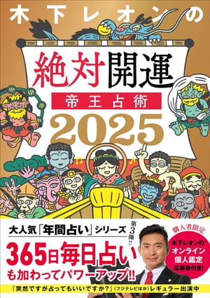 何かが起こると話題の2025年、木下レオンが海外脱出！？ その真意とは？_img0