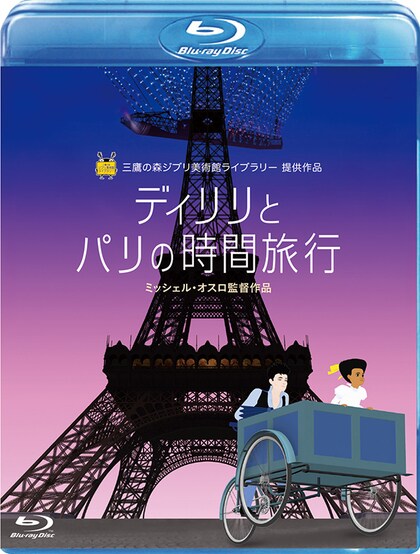 国際女性デーに「親子で」観たい！うっとりするような映像美の傑作長編アニメ『ディリリとパリの時間旅行』_img0