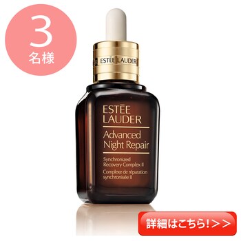 【５周年豪華プレゼント企画】第一弾では、プラチナジュエリー、話題の家電、ロングセラー美容液が登場！_img0