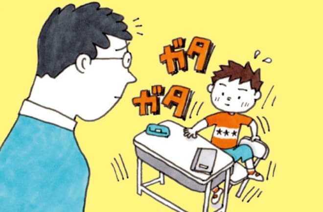 「授業中、じっと座っていられない」発達が気になる小学生の悩みには理由がある！集中できる環境の作り方＆サポートグッズ２選