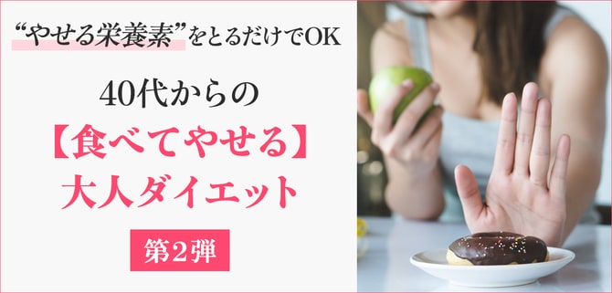 良質なたんぱく質を手軽にとれる「豚もも肉」を味方に！