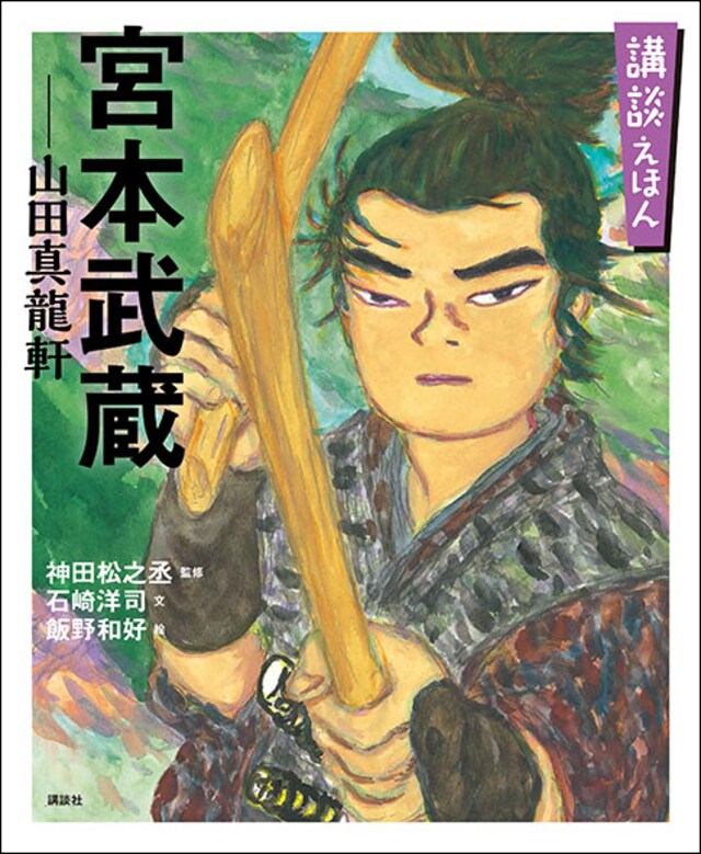 新世紀講談大全 講談師 神田松之丞 - DVD/ブルーレイ