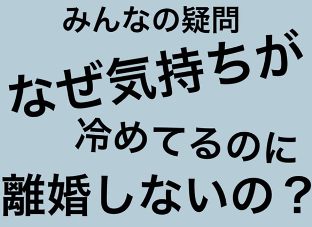 浮気した夫に 出て行け と言われ 妻が部屋を借りたら謝られた その理由は 結婚15年 冷めた愛 私 どうすれば離婚できますか Mi Mollet ミモレ 明日の私へ 小さな一歩