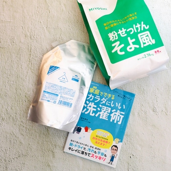 シミ汚れなんて怖くない。「汚さない私」から「どんな汚れも落とせる私」に進化させていくメリット【エディター昼田祥子さん】_img0