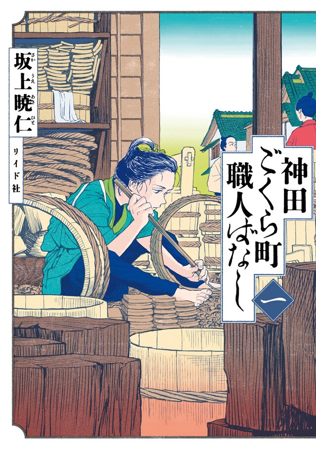 大阪中之島美術館 没後50年 福田平八郎 フライヤー３枚 - その他