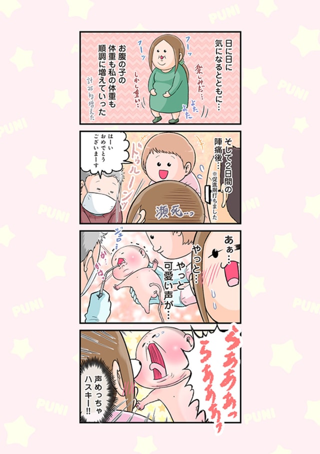 Twitter インスタで人気沸騰の ぷにぷにぷにおちゃん の赤ちゃんあるあるに癒される 今気になる 本とマンガ 手のひらライブラリー Mi Mollet ミモレ 明日の私へ 小さな一歩