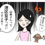 20代後輩に「港区女子ですね」と言われたアラフォー女の困惑。エイジングの最適解は？