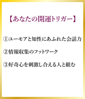 あなたの引力、月星座とは？【月星座双子座】_img0