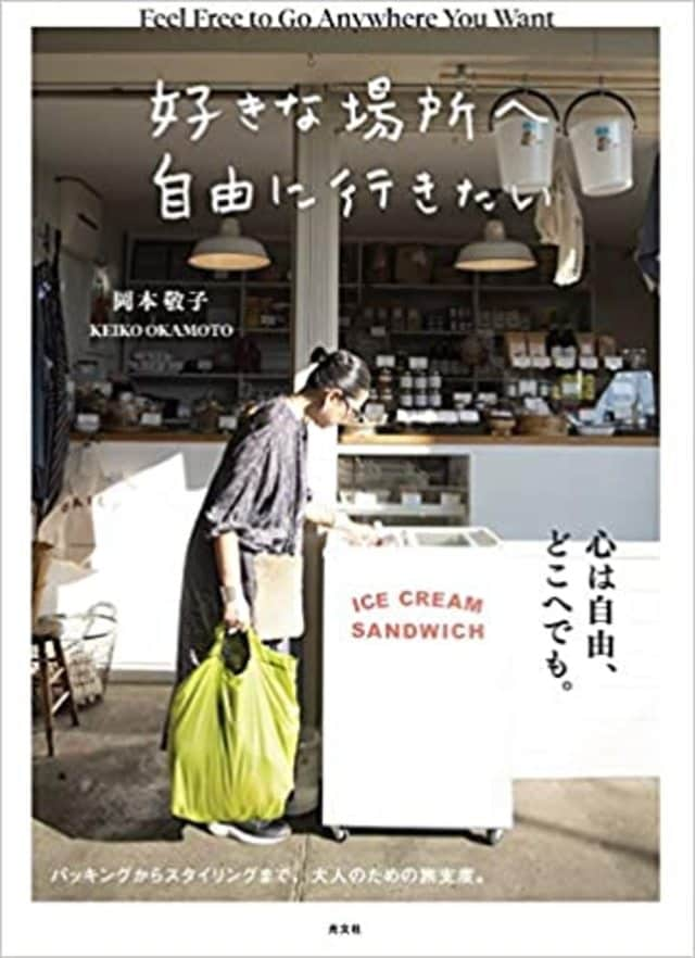 折りたためる竹かごバッグ「antego」日本の竹籠はこんなにお洒落