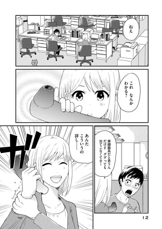 ひとりできれいに死ぬ を目指したら どう生きるか に繋がっていた ひとりでしにたい 今気になる 本とマンガ 手のひらライブラリー Mi Mollet ミモレ 明日の私へ 小さな一歩