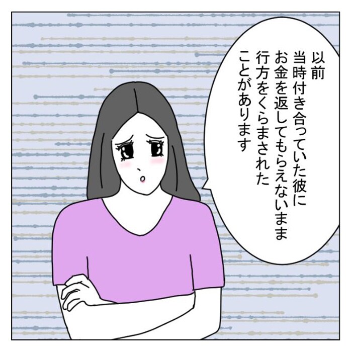 離婚したけど元気な人 の特徴とは 最近増えている 前向きな離婚 Mi Mollet News Flash Lifestyle Mi Mollet ミモレ 明日の私へ 小さな一歩 1 3