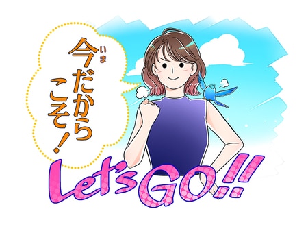 就職氷河期世代に朗報！40代から「あなたの得意をマネタイズ」チャンス到来！その方法と相場例_img0