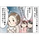 「面子をつぶされた！」と社内で騒がれてうんざり...“相手の顔を立てる”必要は本当にある？