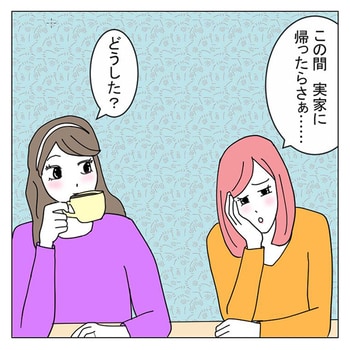 「なぜ結婚しないの？」「子供はまだ？」プレッシャー質問の対処法_img0