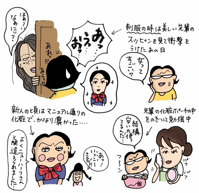 収入にならなくても この仕事は絶対に手放さない 稼げなくてもok 好きな仕事 を続ける理由 教えて 二足のわらじさん Br 副業で輝く彼女の Br 最初の一歩 Mi Mollet ミモレ 明日の私へ 小さな一歩 1 3