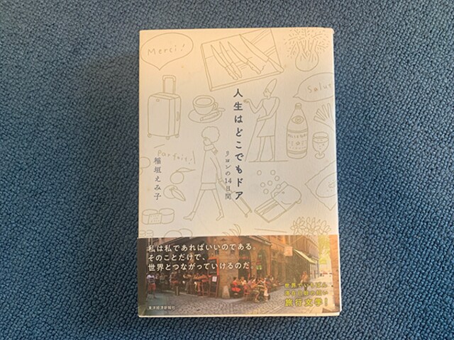 捨てることで豊かになる。断捨離をサクサク進めたいときに読みたい本3