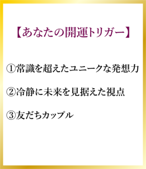 あなたの引力、月星座とは？【月星座水瓶座】_img0