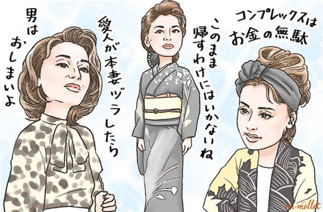 最高のオバハン 大地真央さんの豪華な服 ヘアメイクと名言から目が離せない さとゆみの ドラマな女たち ヘア メイクcheck Mi Mollet ミモレ 明日の私へ 小さな一歩 2 3