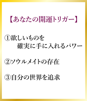 あなたの引力、月星座とは？【月星座蠍座】_img0