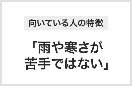 「親子留学」や「海外移住」をするなら...【向いている人・向いていない人の特徴】海外在住者の結論！_img0