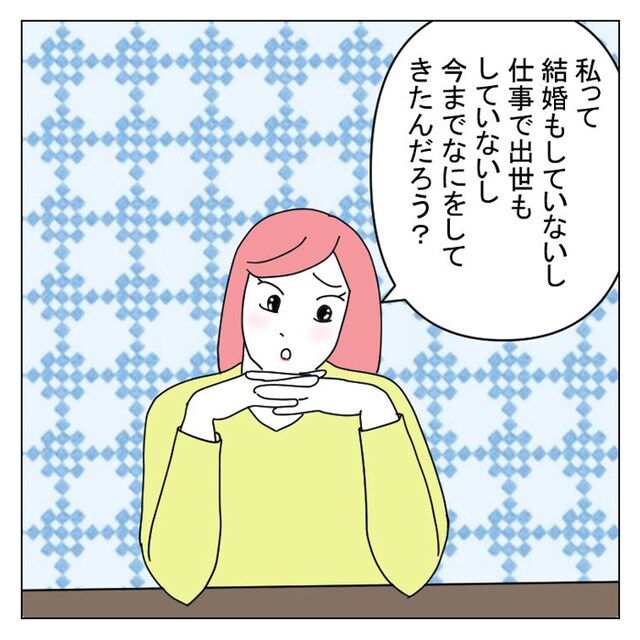 40代から「生き方に差が出てくる」のはなぜか。5年後、10年後に、納得