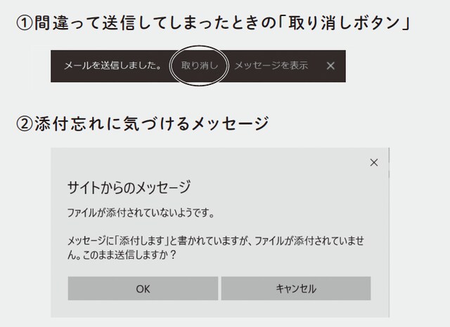 他人の名前を忘れる 文面途中で送信 繰り返すミスを防ぐ 科学的 アイデア５つ Mi Mollet News Flash Lifestyle Mi Mollet ミモレ 明日の私へ 小さな一歩 3 5