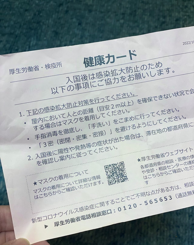 日本は他人に優しくない国？」海外留学中の一時帰国で感じた【日本の