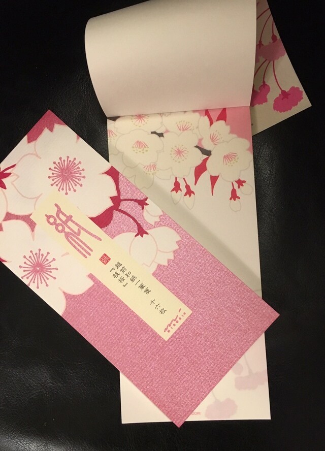 桜文具で お茶の時間 今日の愛おしいもの 文具と雑貨 Mi Mollet ミモレ 明日の私へ 小さな一歩