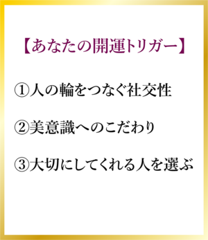 あなたの引力、月星座とは？【月星座天秤座】_img0