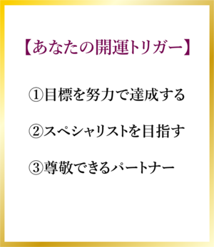 あなたの引力、月星座とは？【月星座山羊座】_img0