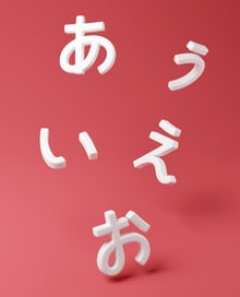 「見える化」を使う人は約28％。どんな時に使う？この言葉を聞くと不快に思う？新しい日本語を調査！