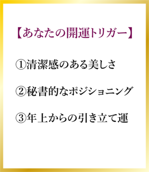 あなたの引力、月星座とは？【月星座乙女座】_img0