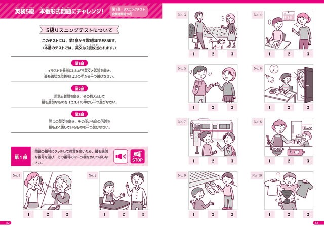 コロナ禍 ひとり学習時代 今がチャンス 本当に使える 英語力を伸ばすには 今気になる 本とマンガ 手のひらライブラリー Mi Mollet ミモレ 明日の私へ 小さな一歩