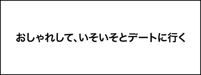 「いそいそ」は忙しい様子を表す言葉？【間違って使われやすい日本語】 日本語クイズ Mi Mollet（ミモレ） 明日の私へ、小さな