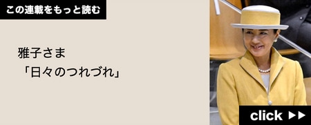 笑顔が印象的だった「雅子さま流の渡航スタイル」。今後の国際交流への｢自信｣につながった英国訪問【ジャーナリストが振り返る天皇皇后両陛下の訪英⑥】_img0