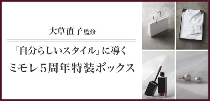 フードディレクター川上ミホさんが着る「白シャツ・パール・赤リップ」の洗練スタイル