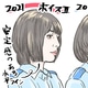 真木よう子さんのショートヘアの変化。『ボイス』『ボイスⅡ』真似するならどっち？