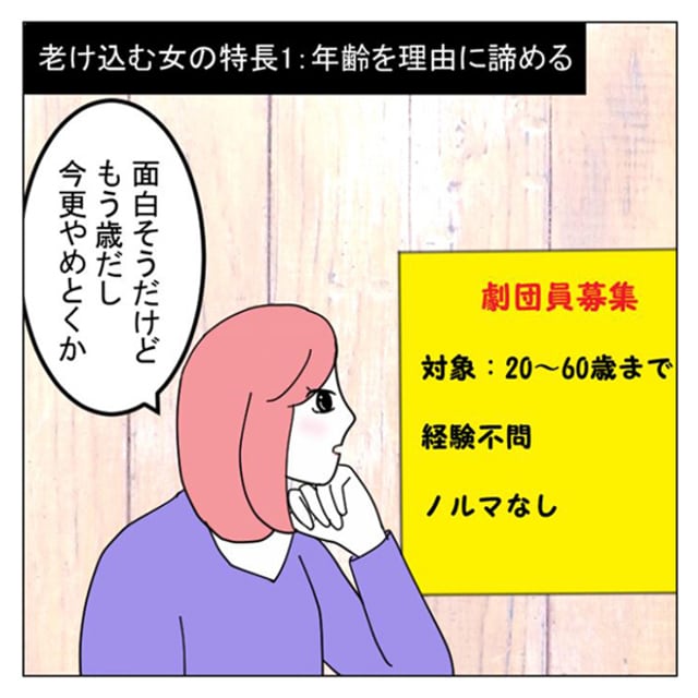 40代から輝く女と老け込む女 その決定的な４つの違いとは コラムニスト ひかり Br 幸せに近づく思考術 Mi Mollet ミモレ 明日の私へ 小さな一歩 1 4