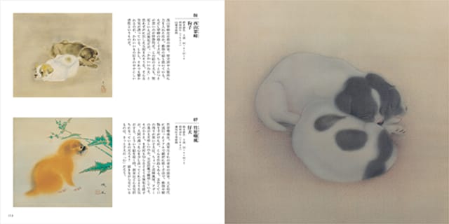 大人気の「子犬画」。江戸絵画の“アイドル的存在”が生まれた歴史を