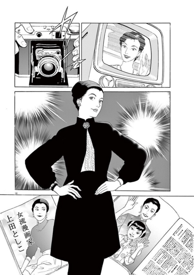 今一番ドラマで見たいマンガ フイチン再見 の魅力 From Mi Mollet Community 今日の ミモレ編集室 Mi Mollet ミモレ 明日の私へ 小さな一歩