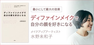 【小林麻美】67歳の今思う自分らしさとは？「30年、着続けている服もある」