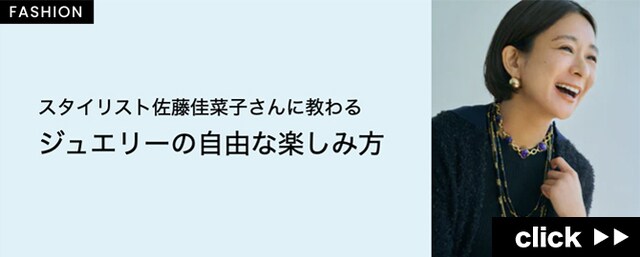 顔まわりをクールに魅せる、ENEYのシルバーピアス | スタッフの 今日の